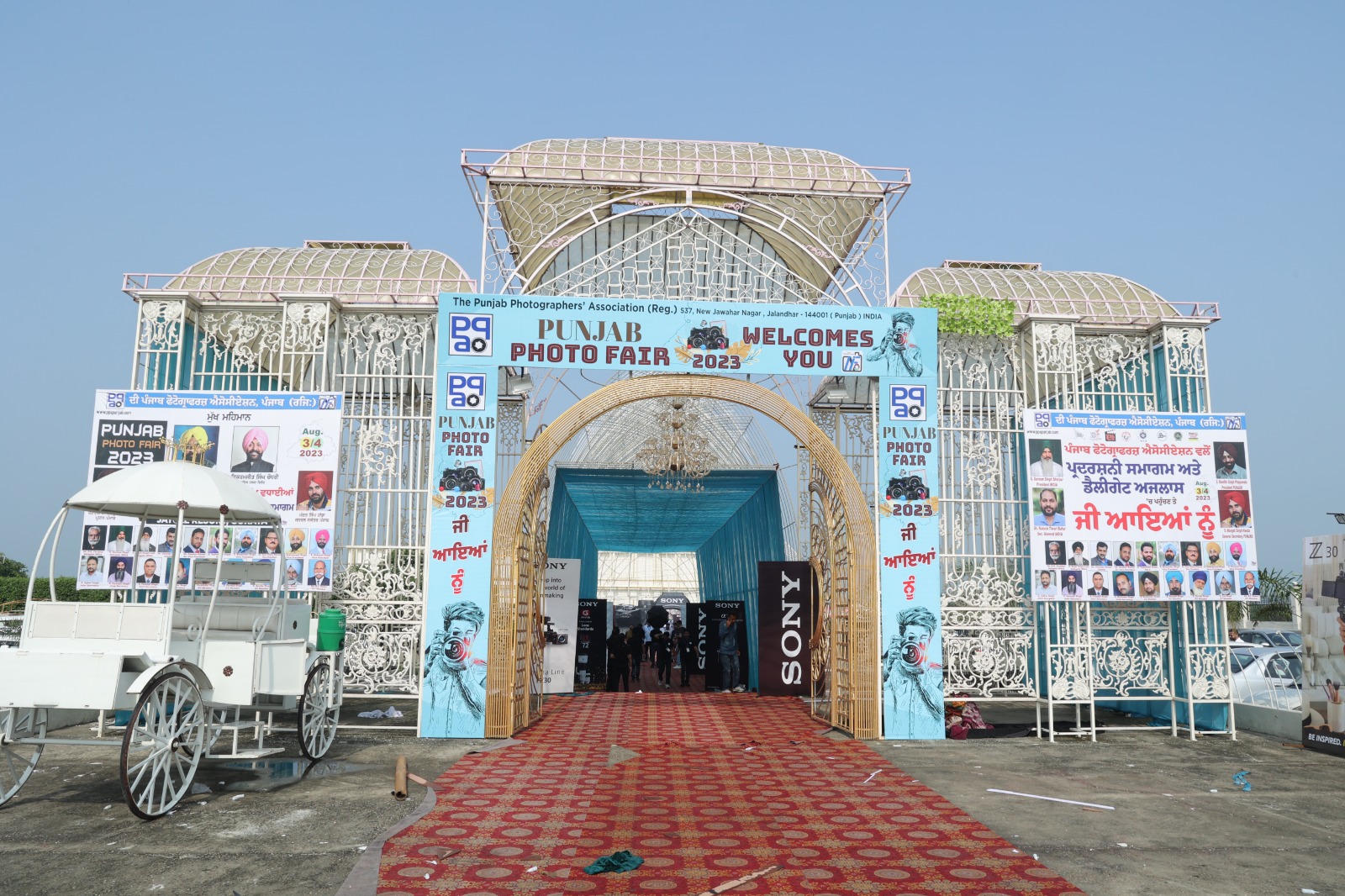Photo Gallery Punjab Photo Fair 2023 